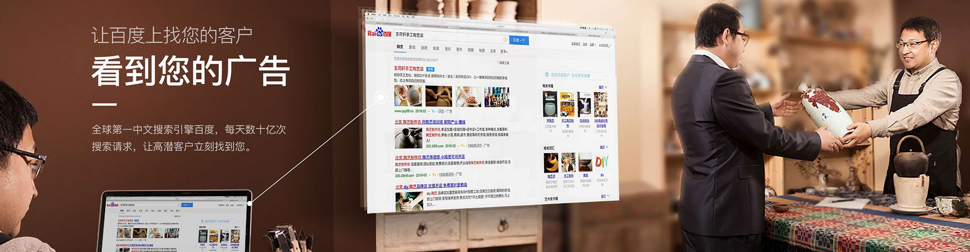 大渡口百度竞价赚钱