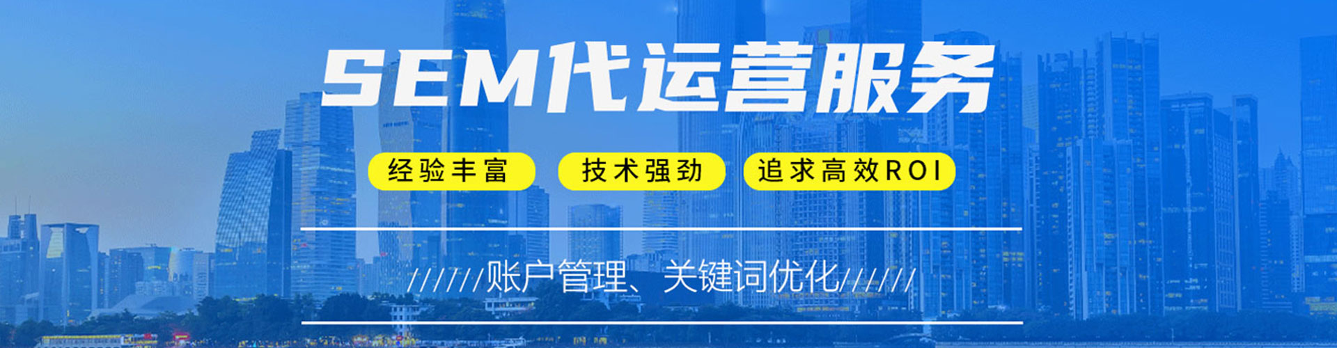 大渡口信息流推广