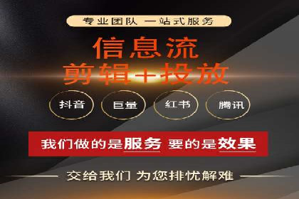 信息流竞价竞争案例：实战解析及启示