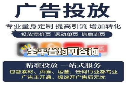 案例解析：SEM推广助力企业实现低成本高回报